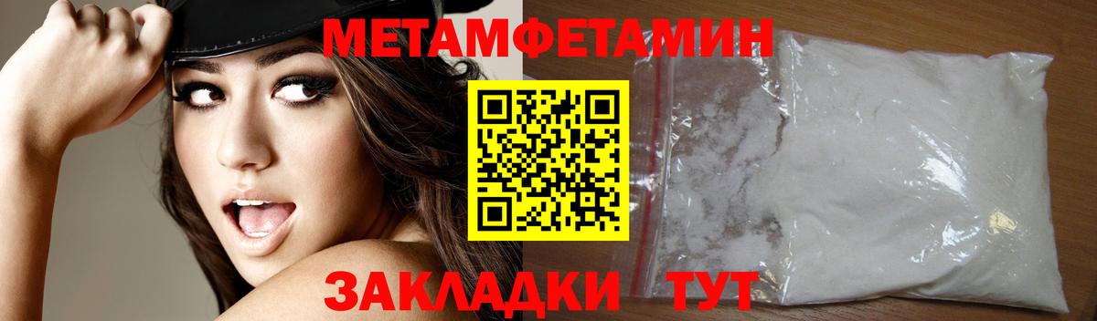 Амфетамин Розовый Батайск