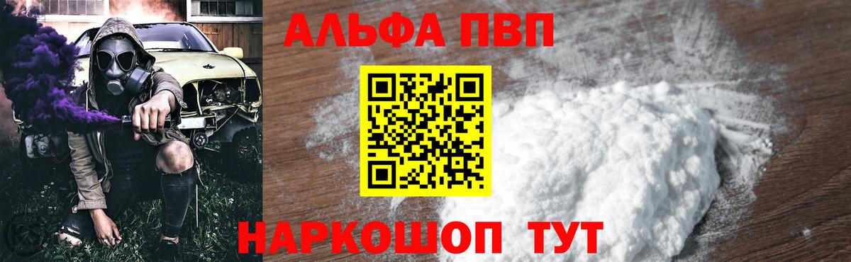 APVP мука Батайск
