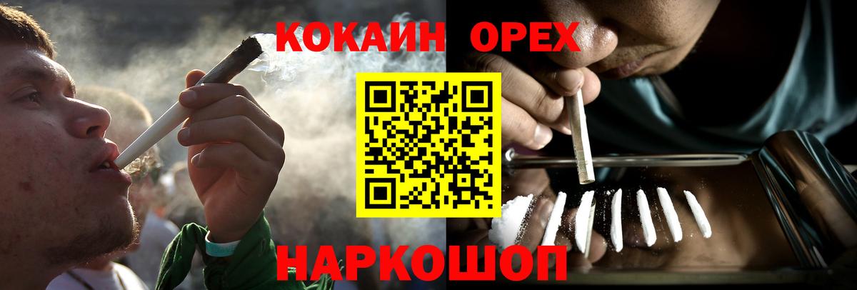 Cocaine Боливия Батайск
