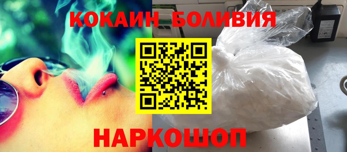 КОКАИН 99%  Вход с VPN  КОКАИН  Батайск 