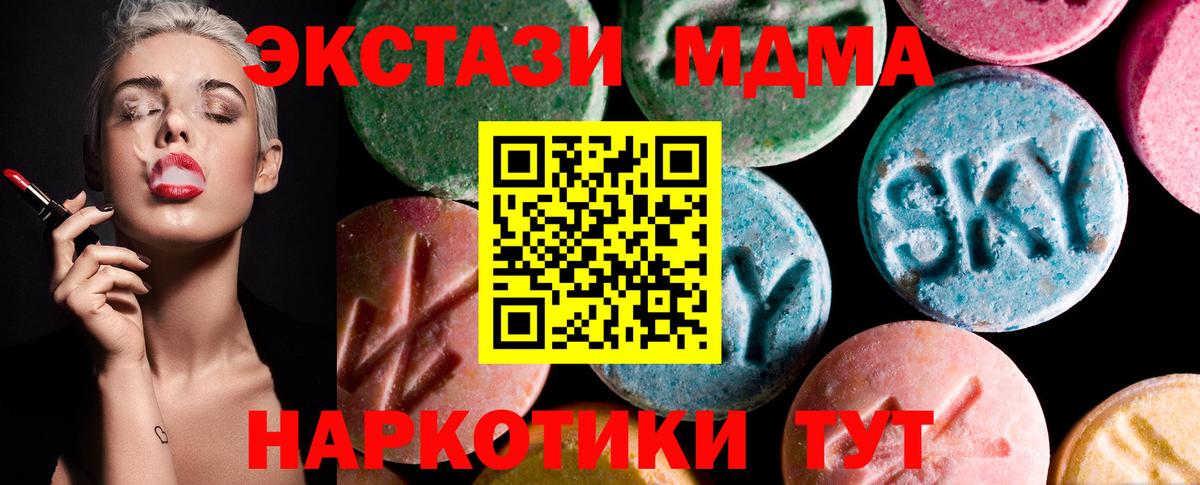 Экстази Cube Батайск