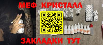 соль курить ск Гагарин