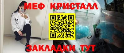 прущий лед Гатчина