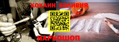 кокаин колумбия Гай