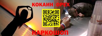 соль курить ск Гагарин