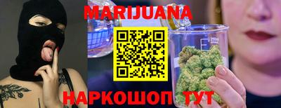 соль курить ск Гагарин