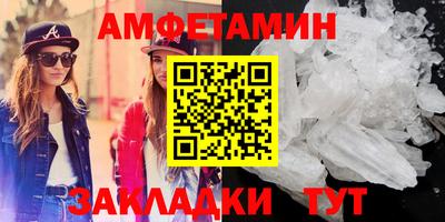 прущий лед Гатчина