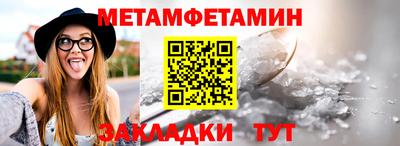 прущий лед Гатчина