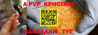 прущий лед Гатчина