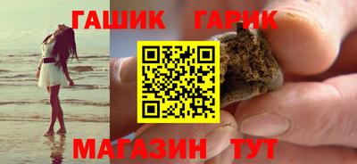соль курить ск Гагарин