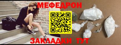 кристаллы Ярцево