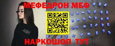 соль курить ск Гагарин