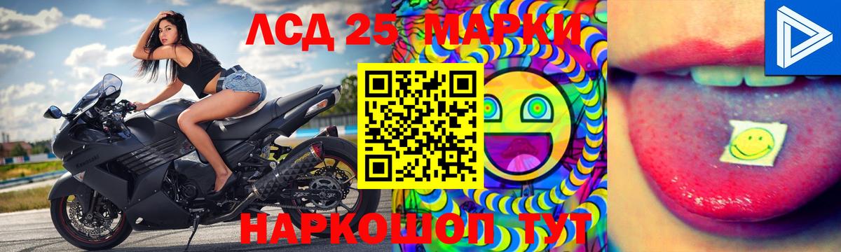 ЛСД экстази ecstasy  Вход с VPN  LSD-25 экстази  Лсд 25 экстази ecstasy  Батайск 
