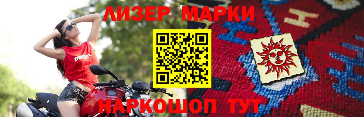 Лсд 25 экстази кислота Батайск