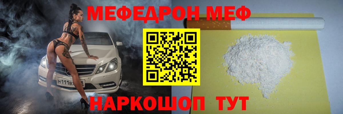 ГАШ  Батайск  Марихуана  МЕФ   Метамфетамин  МДМА  Вход с VPN  КОКАИН  ГАШ 