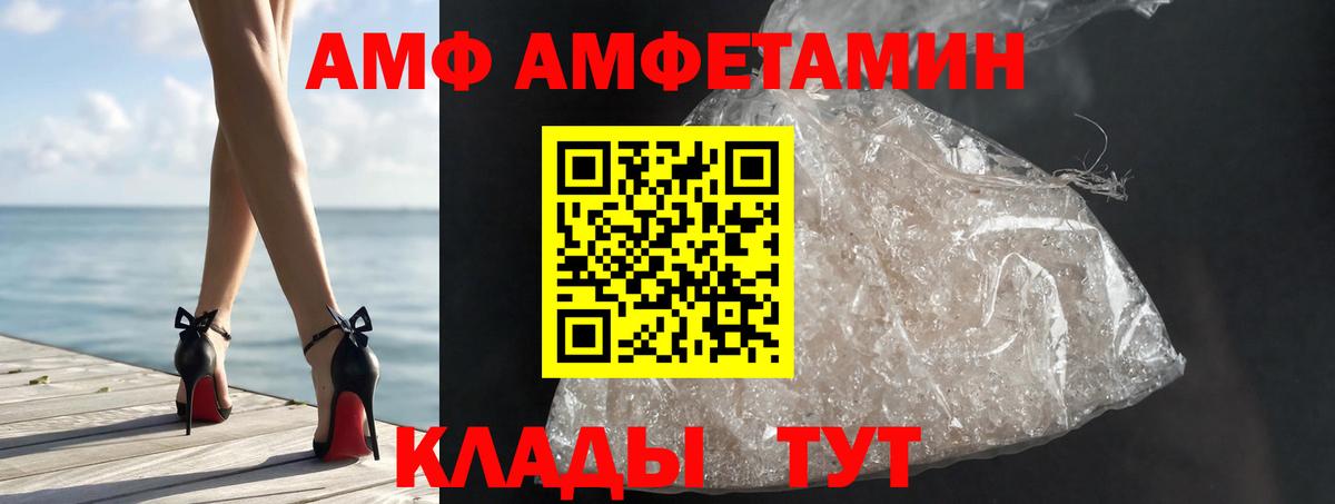 Метамфетамин мет  Вход с VPN  Батайск  Метамфетамин мет 