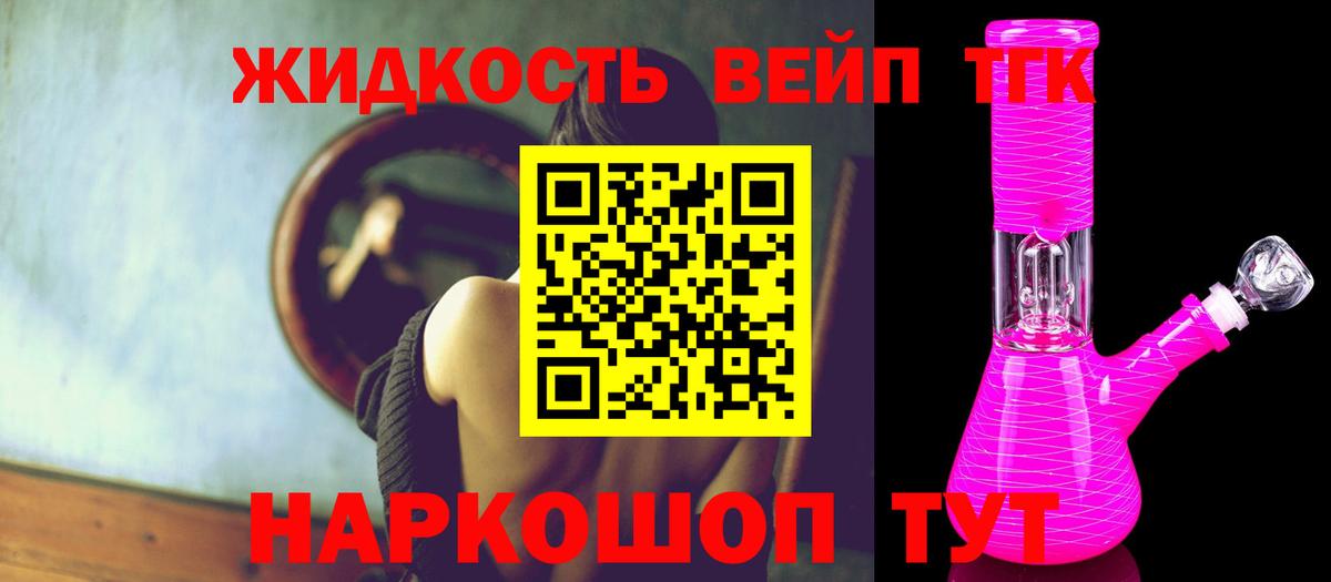 ТГК THC oil  Вход с VPN  Батайск  ТГК Wax 