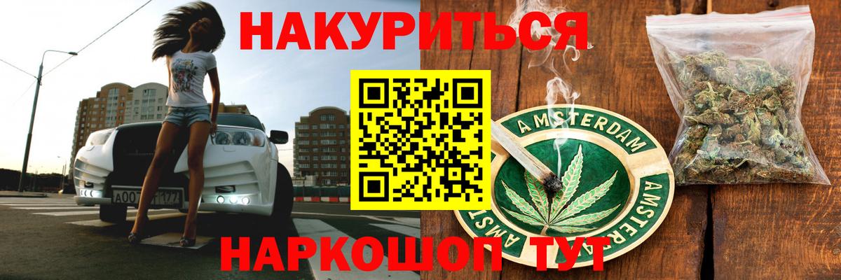 Бошки марихуана конопля  Каннабис планчик  Батайск  Вход с VPN  Марихуана индика 