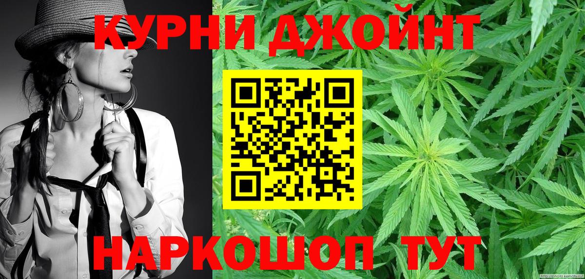 Шишки марихуана OG Kush Батайск